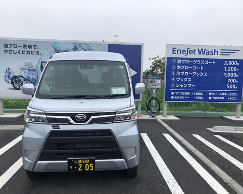 洗車シーン1