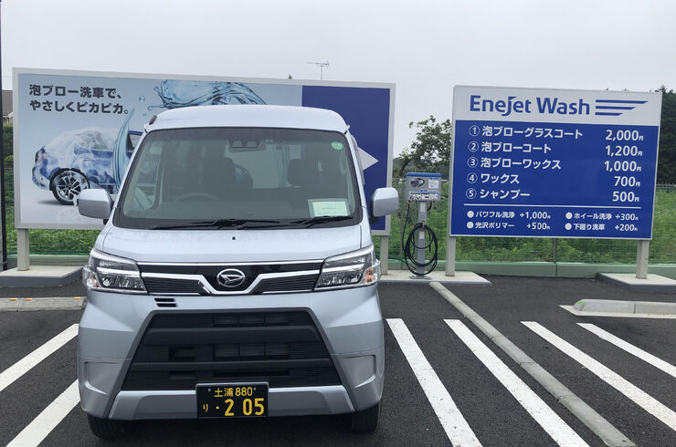 洗車シーン1